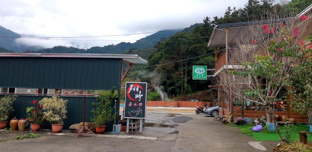 仁爱乡卢山温泉翔婷茶工坊公寓 外观 照片